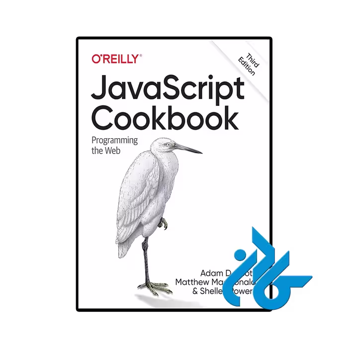 کتاب JavaScript Cookbook، ویرایش سوم