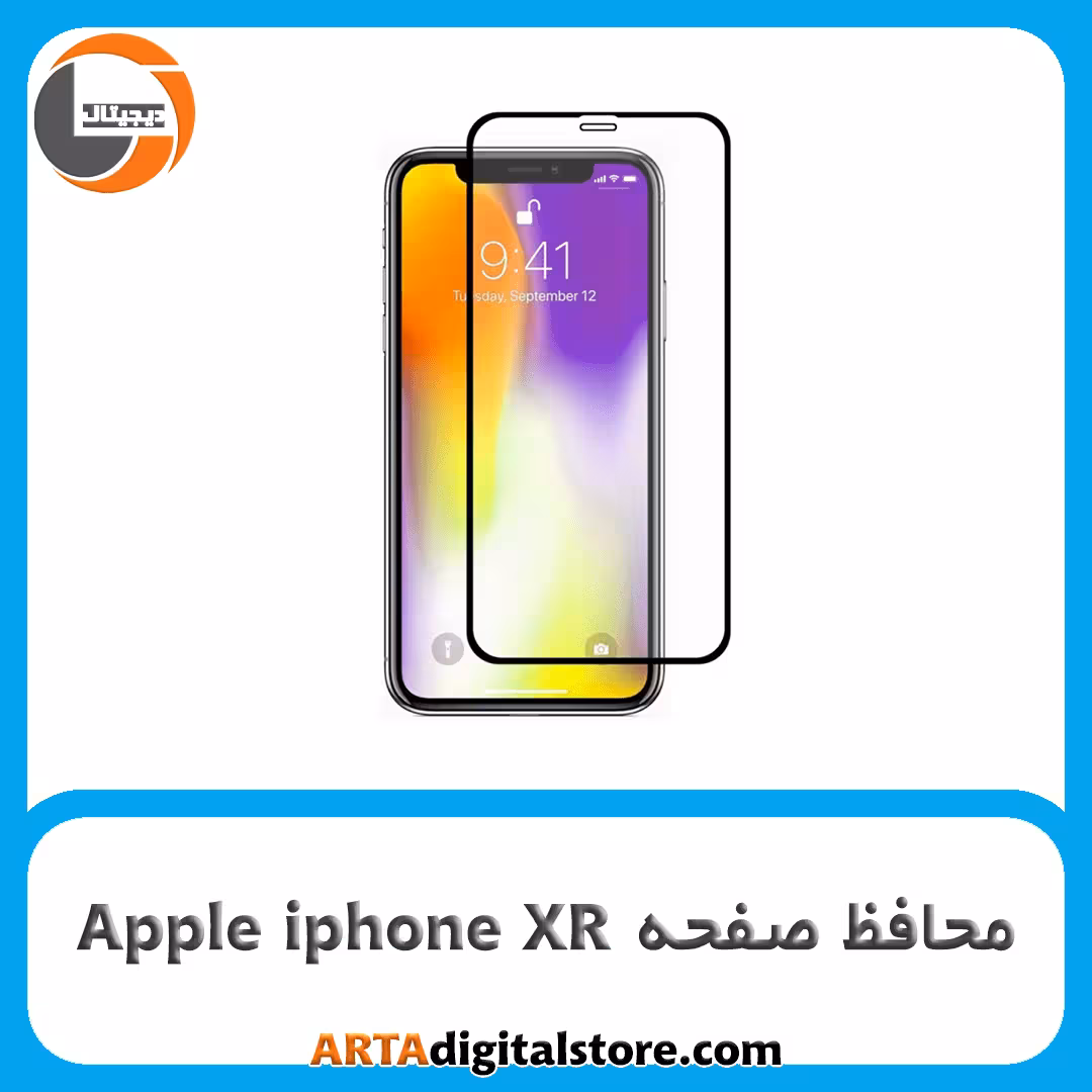 محافظ صفحه آیفون Screen Protectore For Apple iphone XR Full Black
