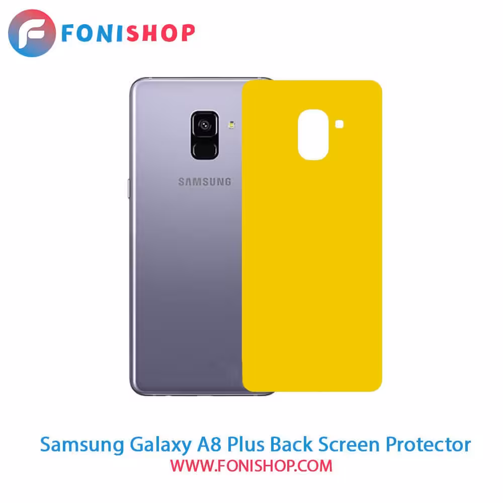 گلس برچسب محافظ پشت گوشی سامسونگ Samsung A8 Plus 2018