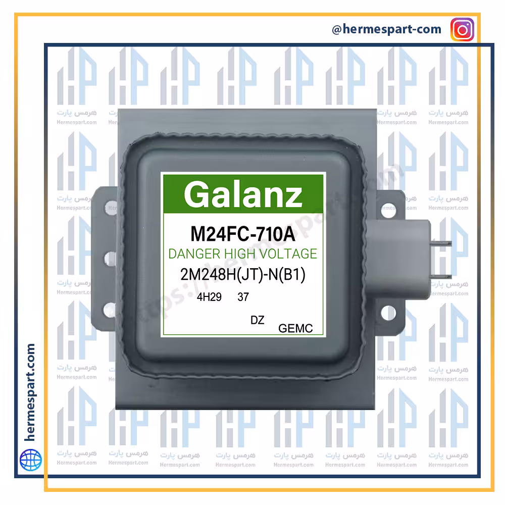 مگنترون گالانز Galanz A710