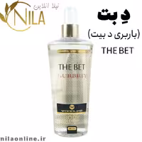 بادی اسپلش دِ بت THE BET (باربری د بیت) وودلایک حجم 250 میلی لیتر