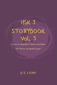 کتاب داستان سطح HSK سه HSK 3 Storybook Vol 3 Stories in Simplified Chinese and Pinyin, 600 Word Vocabulary Level