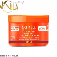 کرم مو حالت دهنده کنتو CANTU وزن 340 گرم