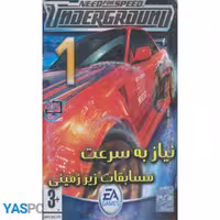 بازی NEED FOR SPEED مسابقات زیر زمینی برای PS2