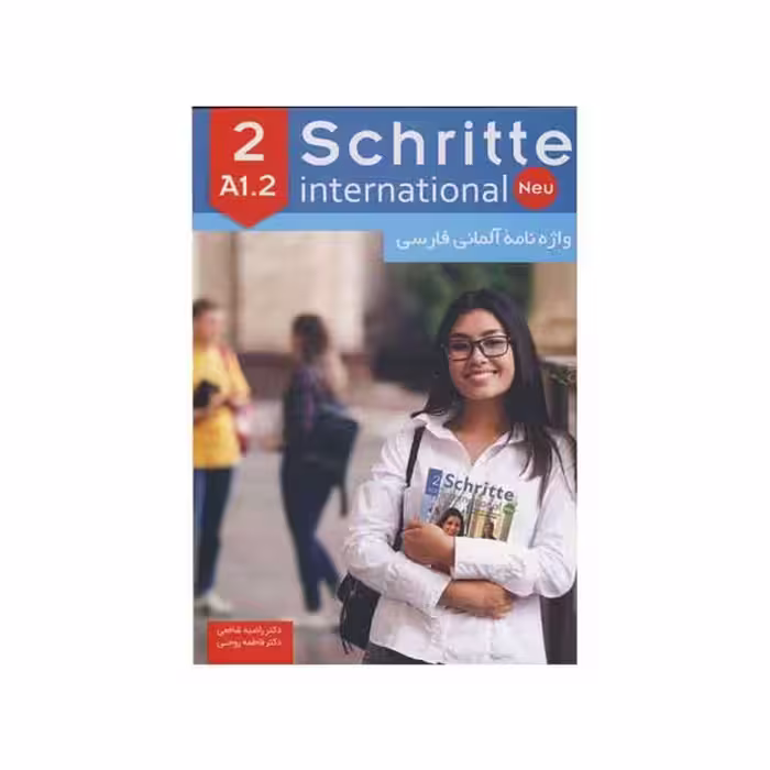واژه نامه آلمانی فارسی Schritte international A1.2