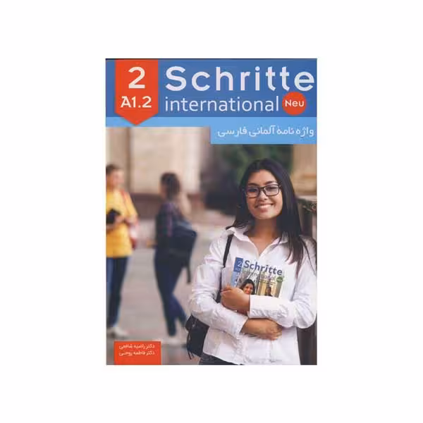 واژه نامه آلمانی فارسی Schritte international A1.2