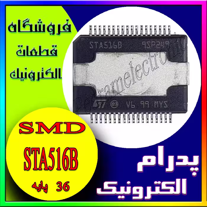 آی سی IC STA516B SOP-36