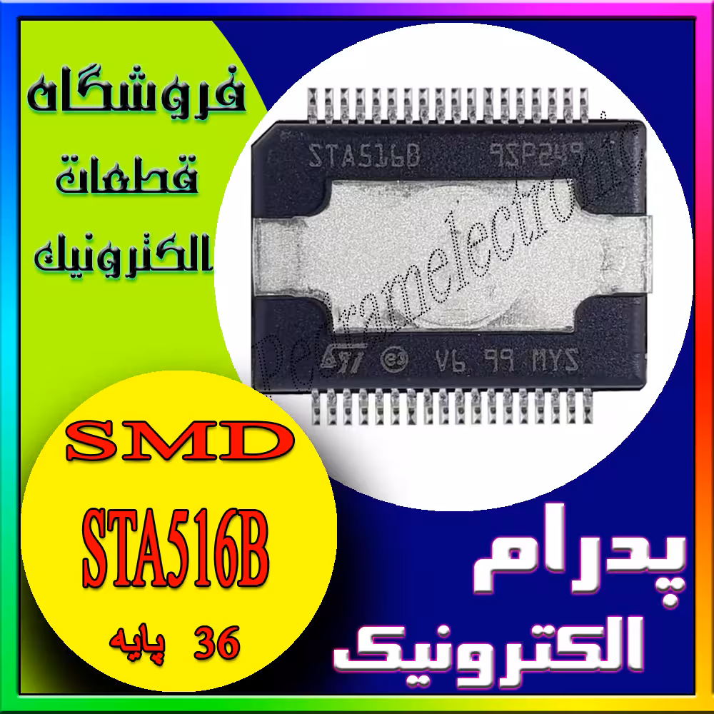 آی سی IC STA516B SOP-36