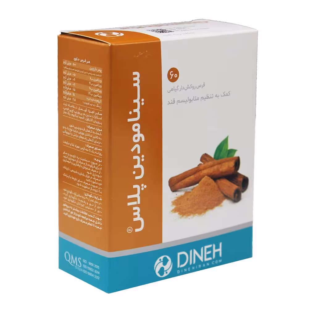 قرص سینامودین پلاس دینه