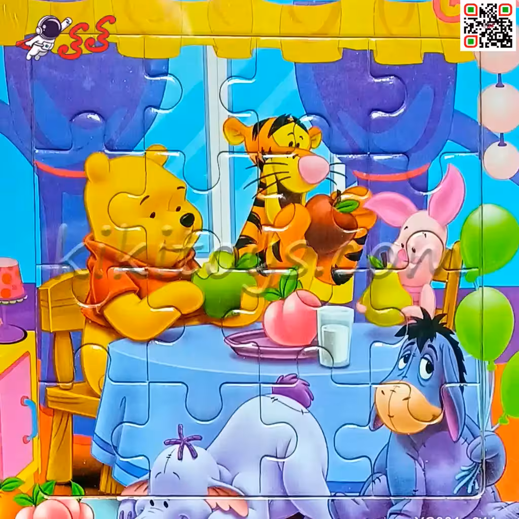 پازل چوبی کودک طرح پو و دوستان