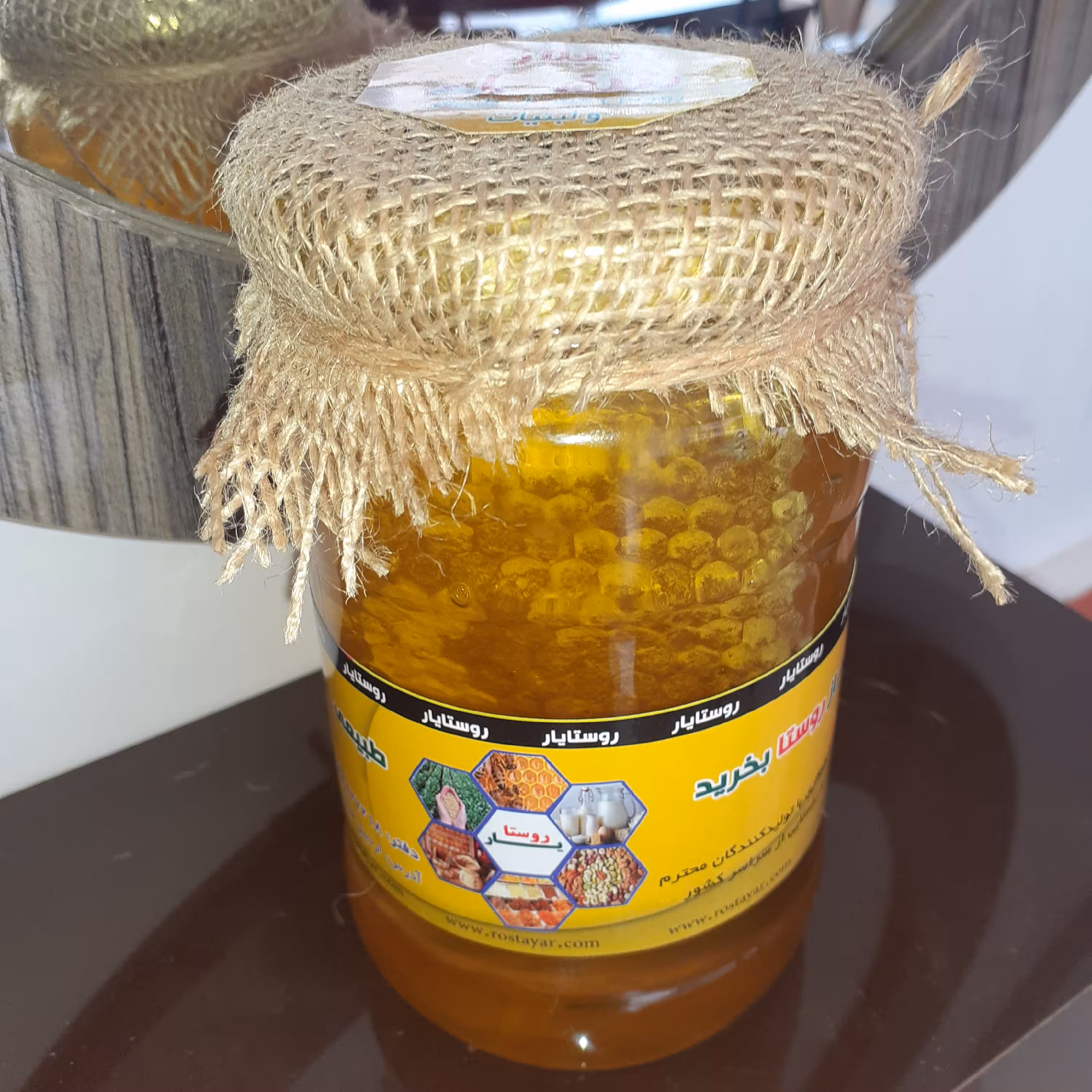 عسل چندگیاه (1 کیلو)