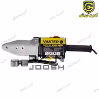 اتو جوش لوله 2000 وات واستر Vaster مدل VEPWM-U2\2000