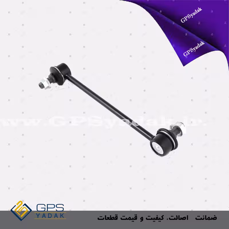 میل موجگیر جلو راست کیا اسپورتیج km