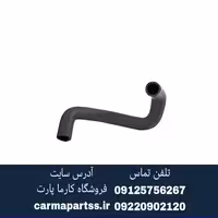 شیلنگ پایین رادیاتور سراتو سایپایی کره ای