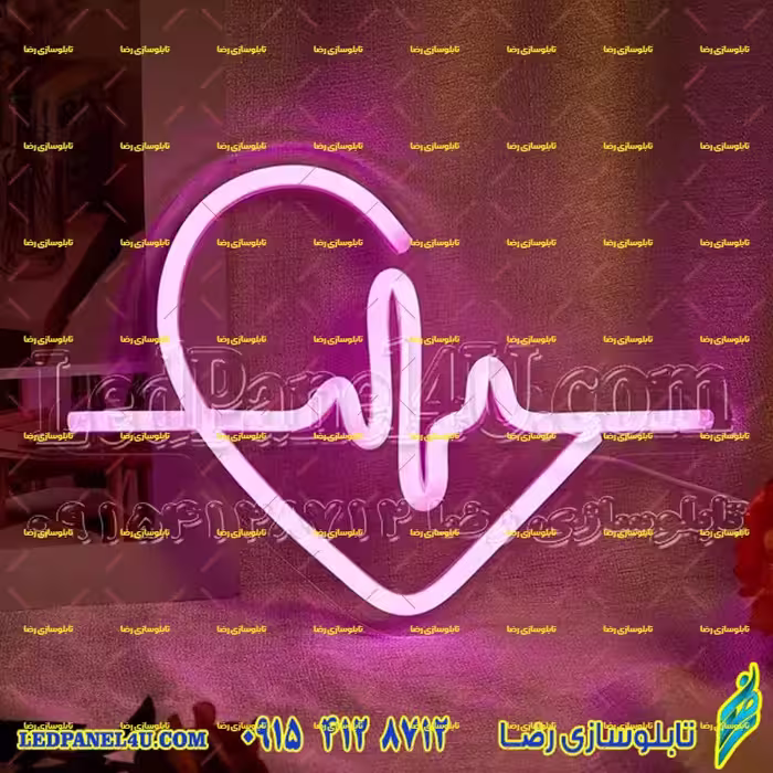 تابلو نئون فلکسی قلب ضربان دار کد 16961