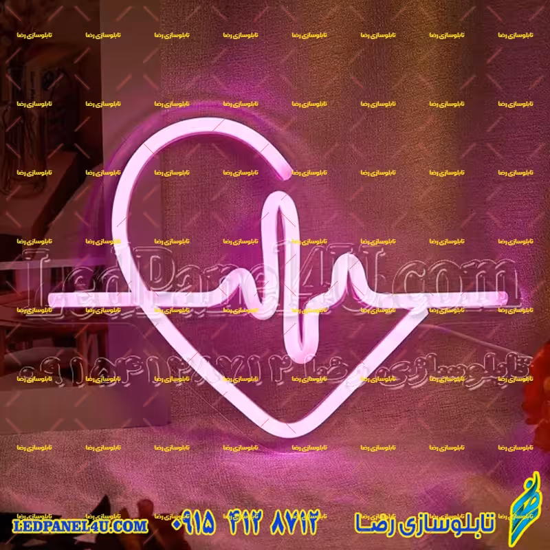 تابلو نئون فلکسی قلب ضربان دار کد 16961