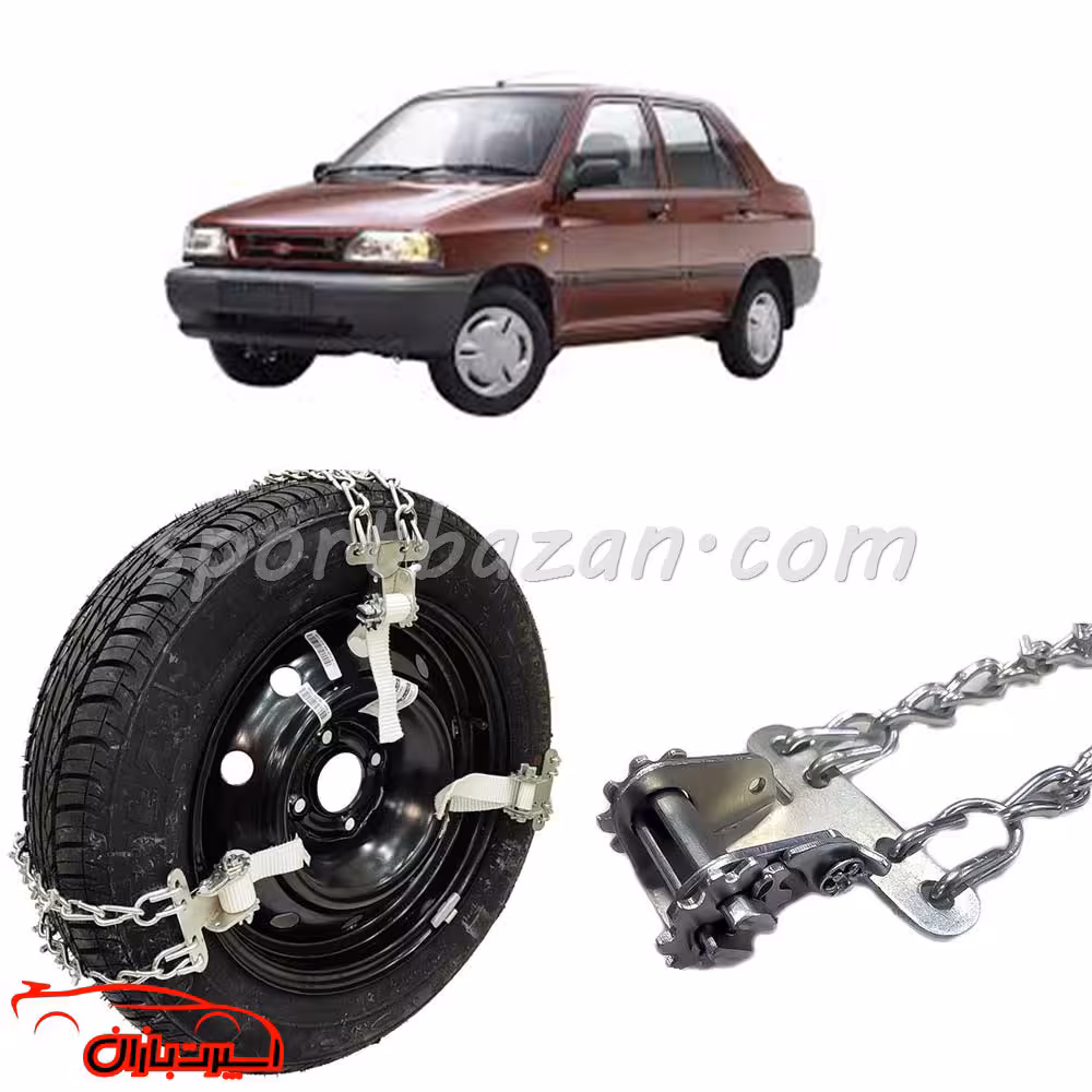 زنجیر چرخ کمربندی ضامن دار پراید  -قفل جغجغه ای ترک