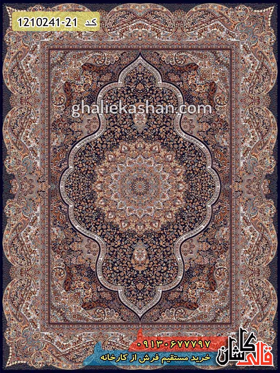 فرش طرح 700 شانه ( 500 شانه ) طرح النا زمینه سرمه ای کاشان