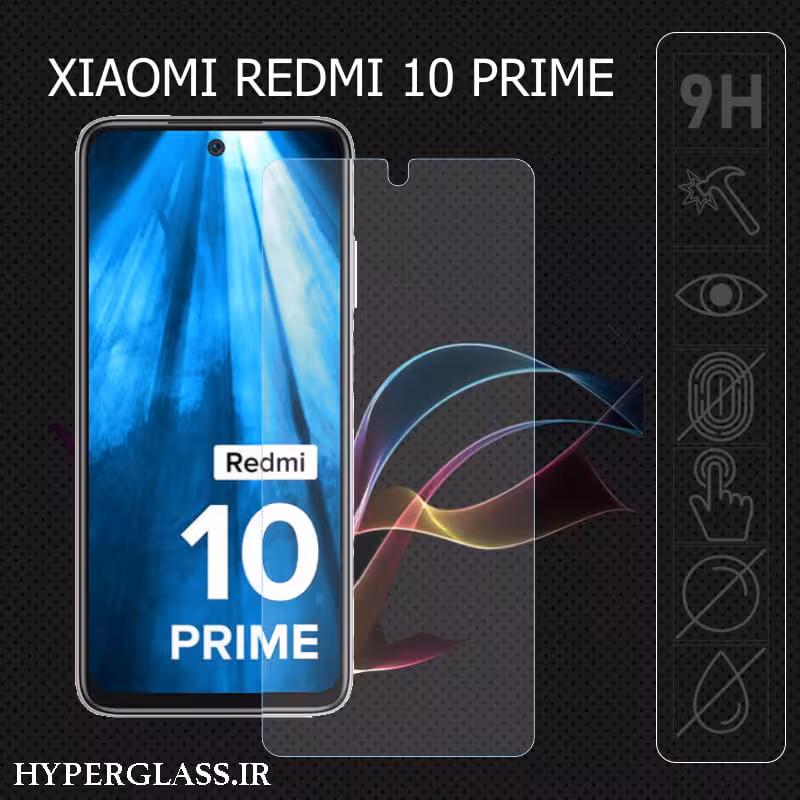 محافظ صفحه نمایش شیاومی ردمی 10 پرایم
