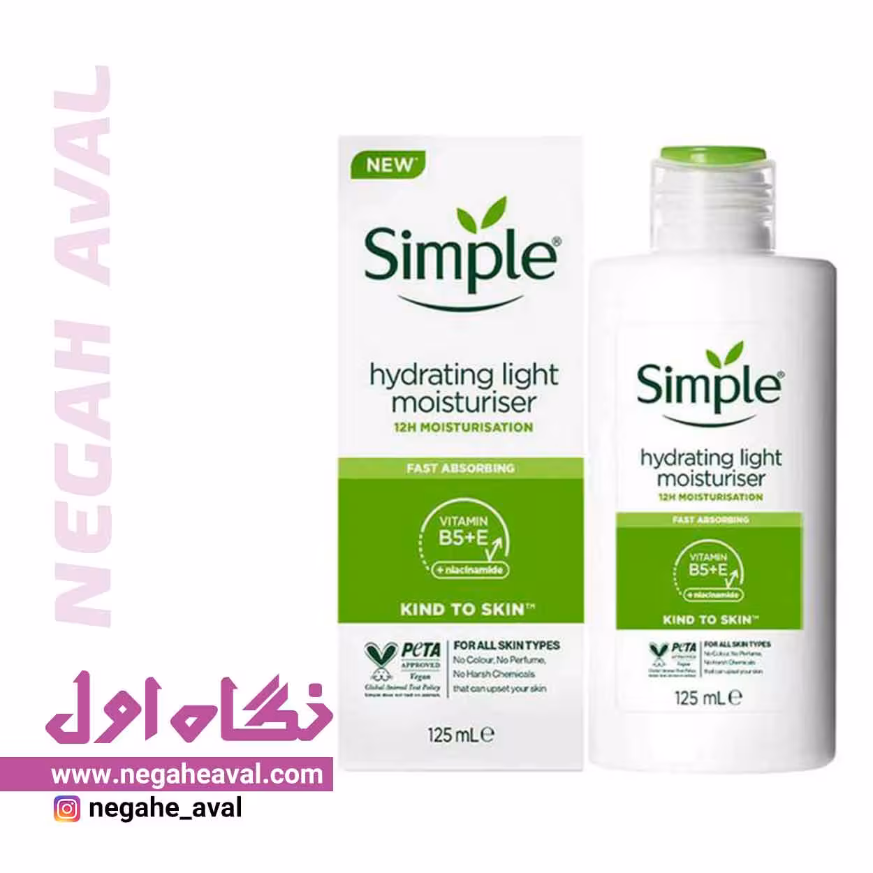 کرم آبرسان و مرطوب کننده Light سیمپل