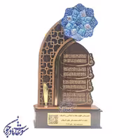 تندیس میناکاری چهار قل
