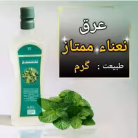 عرق نعنا دوآتشه یک لیتری اعتماد درجه یک و اعلا | amazonchi