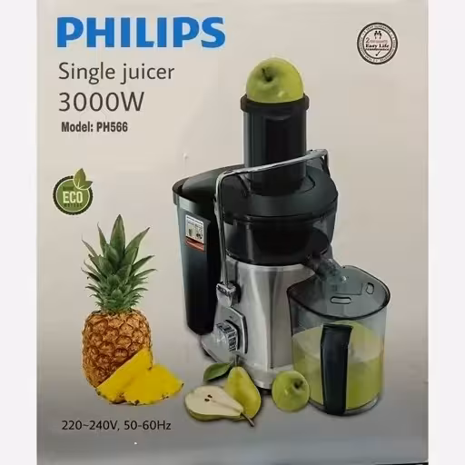 آبمیوه گیری تک کاره فیلیپس موتور سنگین 3000 وات 2 سرعته گلویی استیل بدنه استیل تفاله جدا با کیفیت