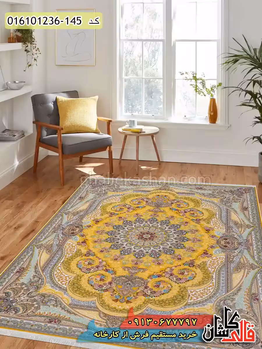 فرش 1200 شانه طرح شاهچراغ زمینه زرد طلایی کاشان