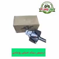 آرمیچر دینام تراکتور رومانی