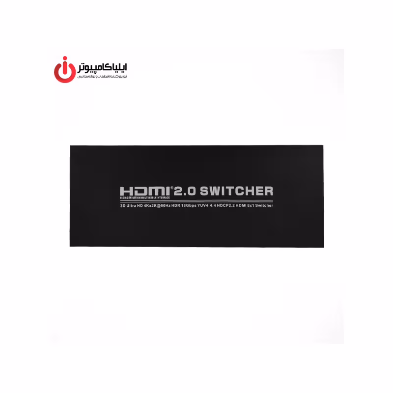 سوئیچ تصویر 8 پورت HDMI برند tc trust مدل HSW-81U