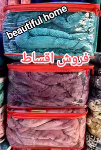 پتو دو نفره گلبافت ابریشمی دولایه تک رنگ (مسافرتی نیست و ضخیمه) موجودی گرفته شود (هزینه ارسال پس کرایه)