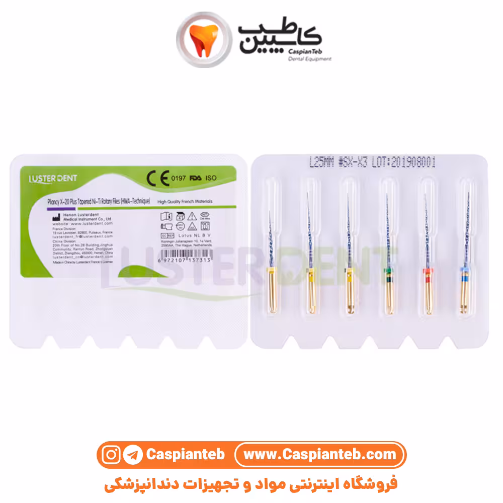 فایل روتاری لاستردنت طول 25 Lusterdent Pliancy X-20 Plus Tapered Ni-Ti