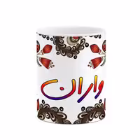 ماگ   اسم واران  سنتی گل و بته کد mgh48364