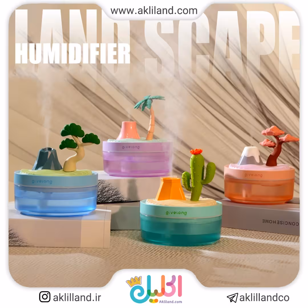 دستگاه بخور جزیره رویایی