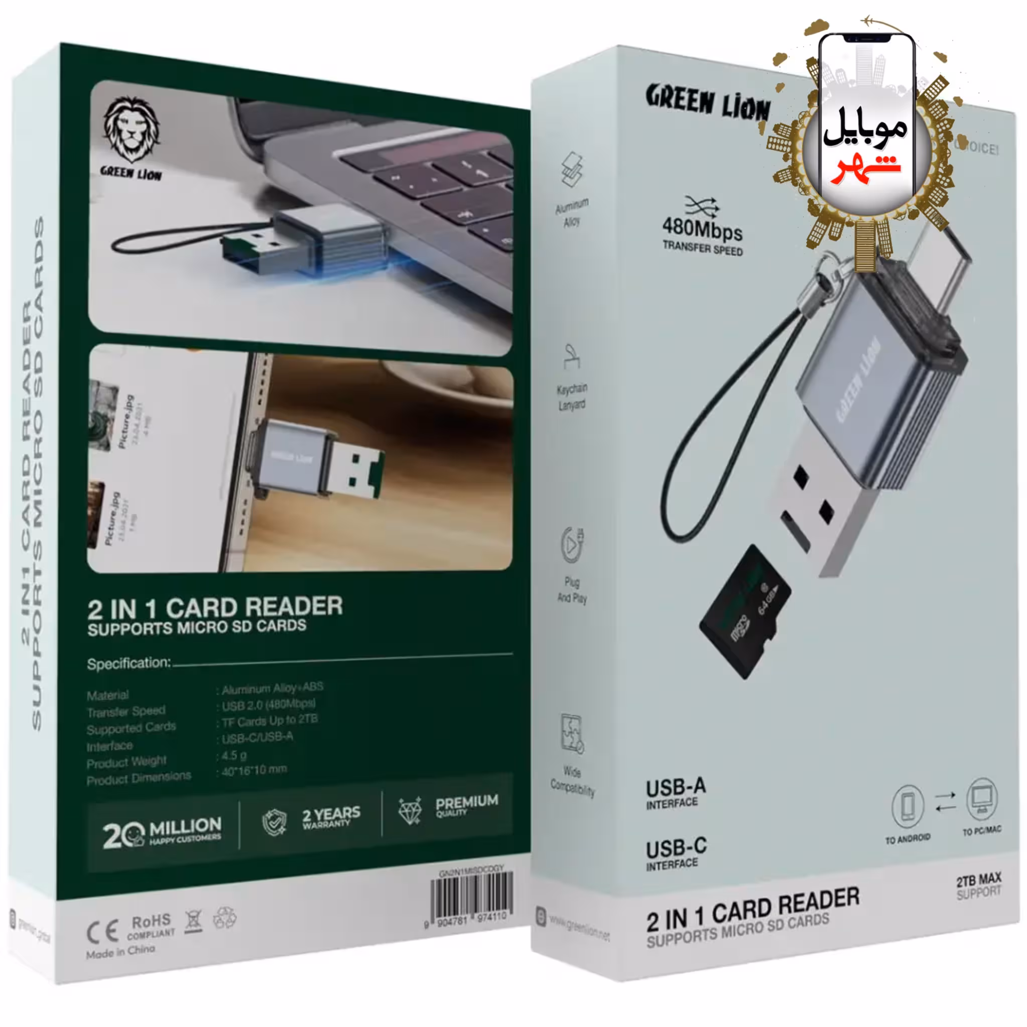 رم ریدر 2در1 با پشتیبانی از کارت‌های میکرو SD گرین Green 2in1 Card Reader with Micro SD Cards Support