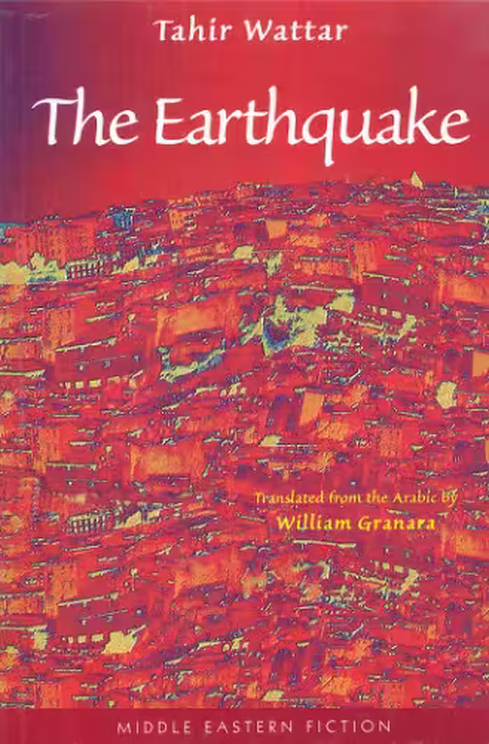 خرید و دانلود نسخه کامل کتاب The Earthquake (Middle Eastern Fiction.)