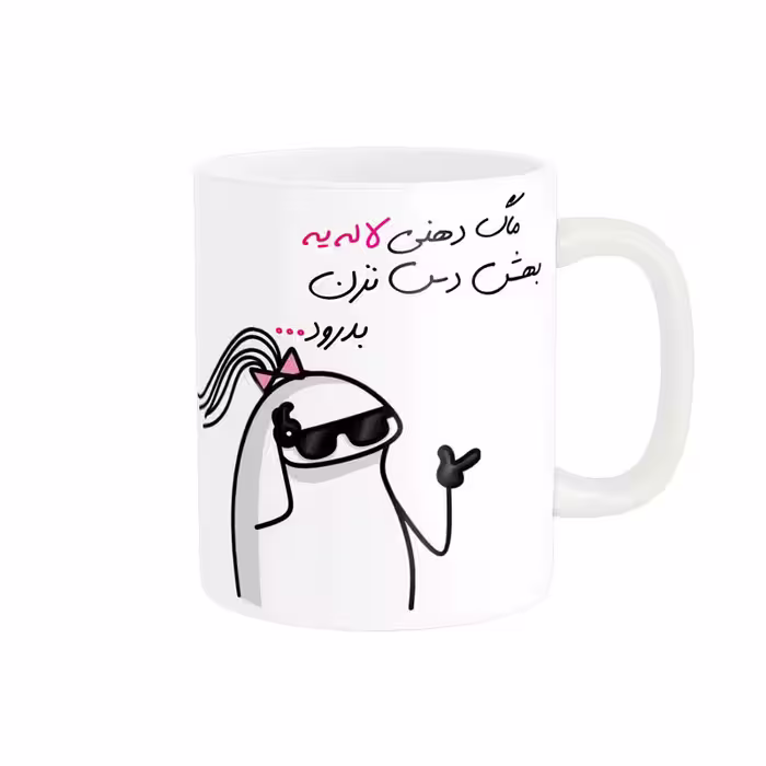 ماگ مدل شخصی لاله کد 1505