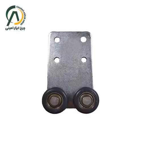 قرقره (بلبرینگ) بالای درب کانکسی روکش دار 3×3 درجه یک