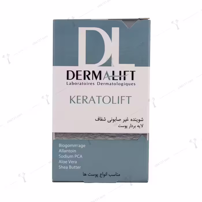 شوینده غیر صابونی کراتولیفت درمالیفت 100 گرمی