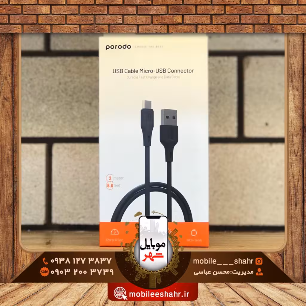 کابل میکرو پرودو PVC مدل PD-U2MC-BK  طول2 متر با گارانتی