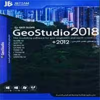 Geo Studio 2018-قابدار-JB-40000