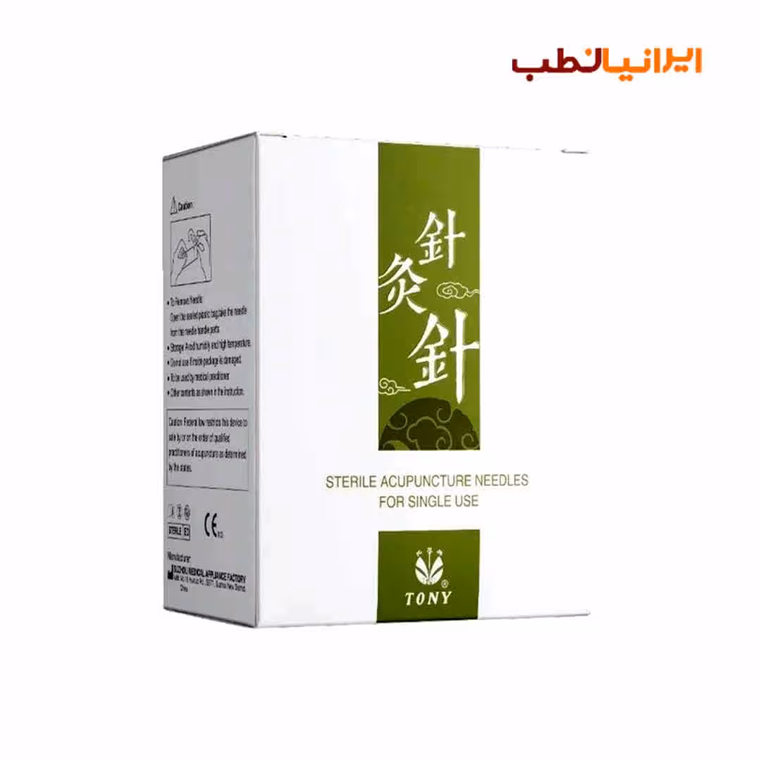 سوزن طب سوزنی 30*0.20 هزار عددی تونی (TONY)