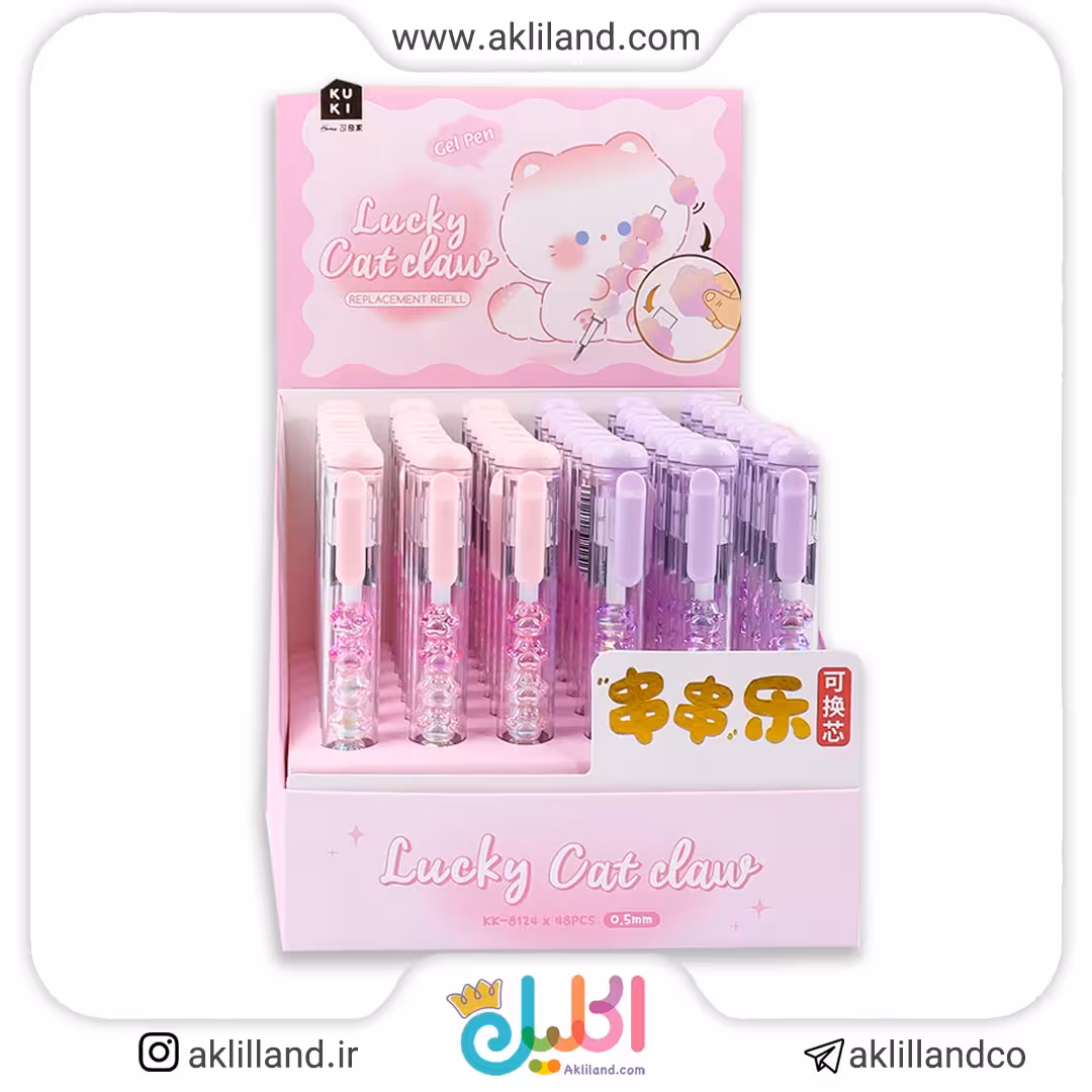 روان نویس گربه خوش شانس