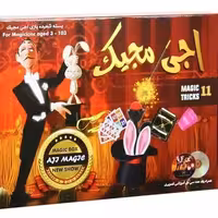 بازی فکری آموزشی اجی مجیک بزرگ کد 377