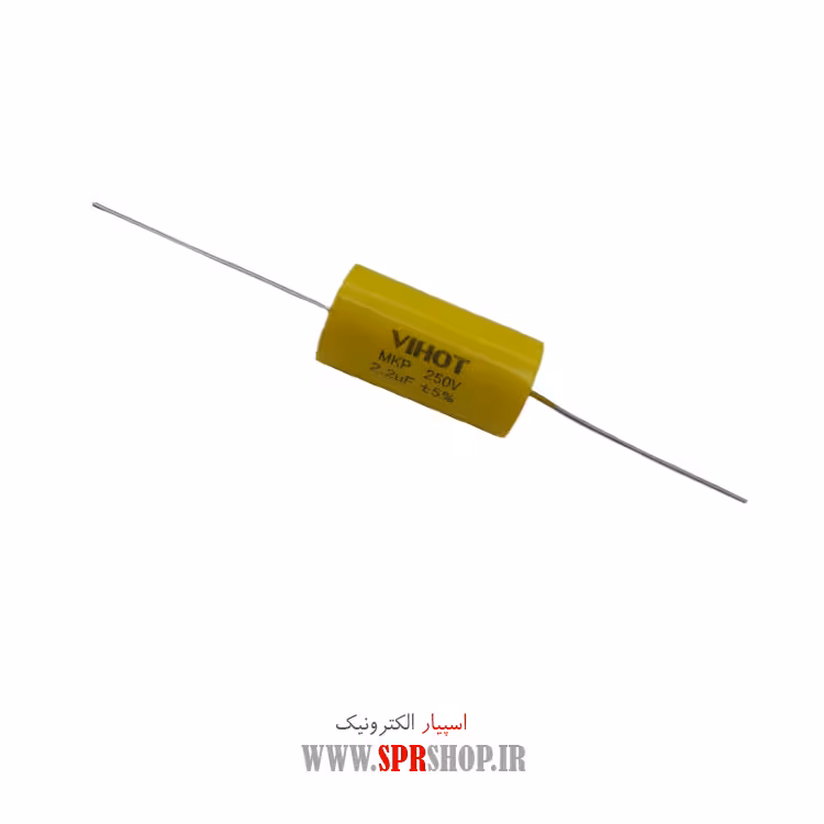 خازن 2.2MF 250V AXIAL