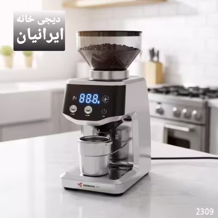 اسیاب قهوه مباشی مدل 2309