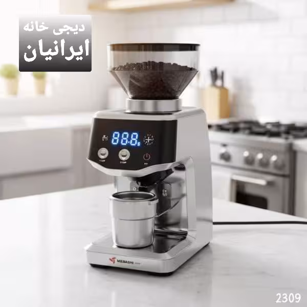 اسیاب قهوه مباشی مدل 2309