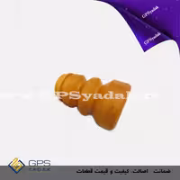 ضربه گیر کمک فنر عقب کیا سورنتو کارنز