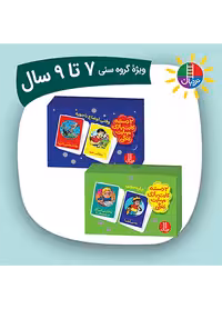 بسته‌‌ فلش کارت های مهارت های زندگی