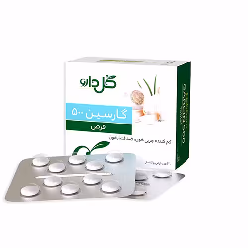 قرص گارسین 500 میلی گرم گل دارو